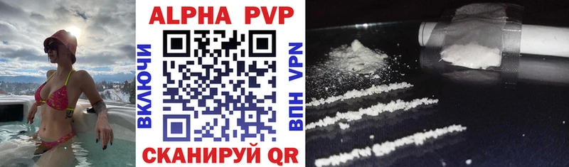 Alpha PVP Соль  shop Telegram  Вятские Поляны 