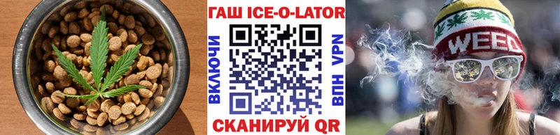 Печенье с ТГК марихуана Вятские Поляны