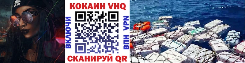 Cocaine Fish Scale  даркнет какой сайт  Вятские Поляны 