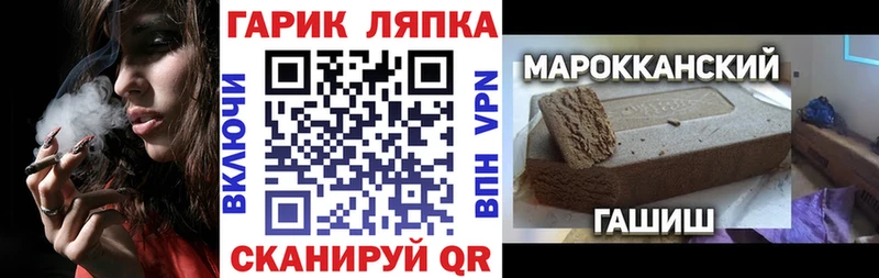 Гашиш гарик Вятские Поляны