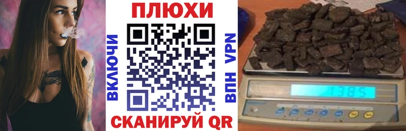 Гашиш Premium Вятские Поляны