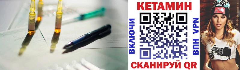 купить закладку OMG ССЫЛКА КЕТАМИН VHQ Вятские Поляны