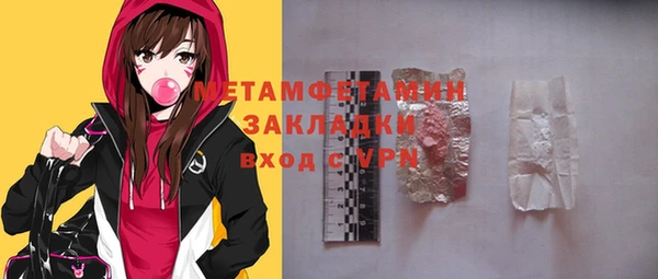 ALPHA PVP Балахна