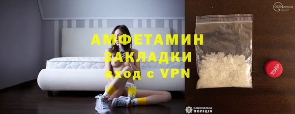 ALPHA PVP Балахна