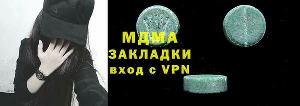 ALPHA PVP Балахна