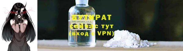 твердый Баксан