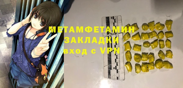 ALPHA PVP Балахна