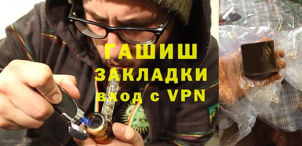 ALPHA PVP Балахна