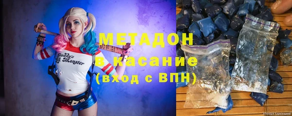 ALPHA PVP Балахна