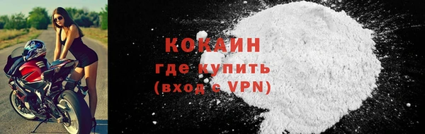 ALPHA PVP Балахна