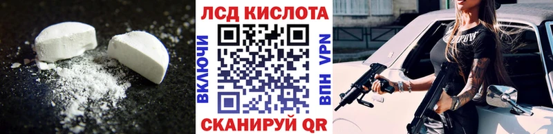 ЛСД экстази кислота  ссылка на мегу зеркало  Вятские Поляны 