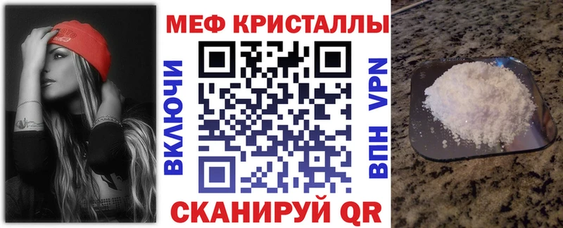 дарк нет какой сайт Вятские Поляны Меф mephedrone