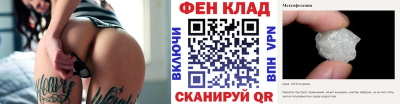 цена наркотик  Вятские Поляны  МЕТАМФЕТАМИН витя 