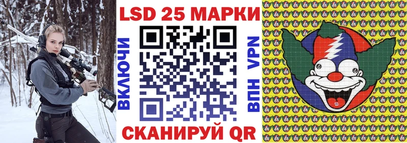 Наркотические марки 1,8мг  сколько стоит  Вятские Поляны 