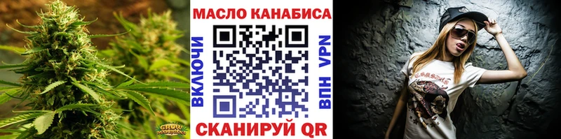 Дистиллят ТГК вейп  Вятские Поляны 