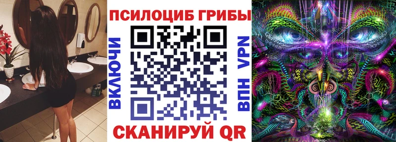 Галлюциногенные грибы ЛСД  Вятские Поляны 