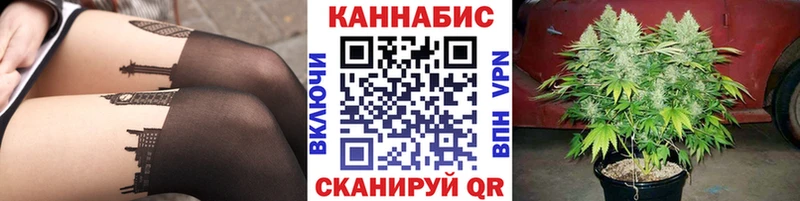 МАРИХУАНА OG Kush Вятские Поляны